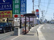 扇町