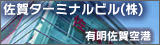 ariakesagakuko.gif
