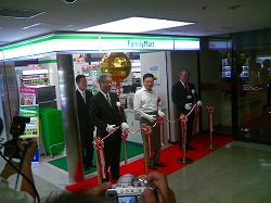 kenchofamimaopen.jpg