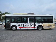 sekaiisan23-02.jpg