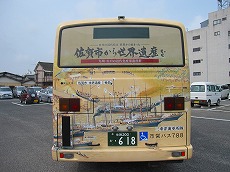 sekaiisan23-04.jpg