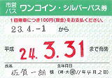 silver75-23.jpg