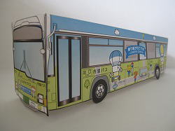 charabus75.jpg